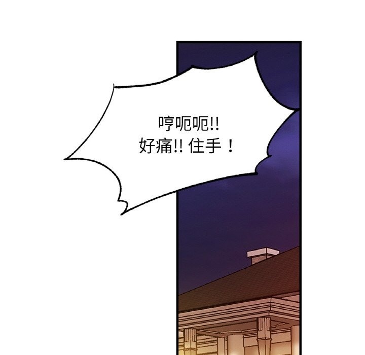 第49话 - 第114.jpg页