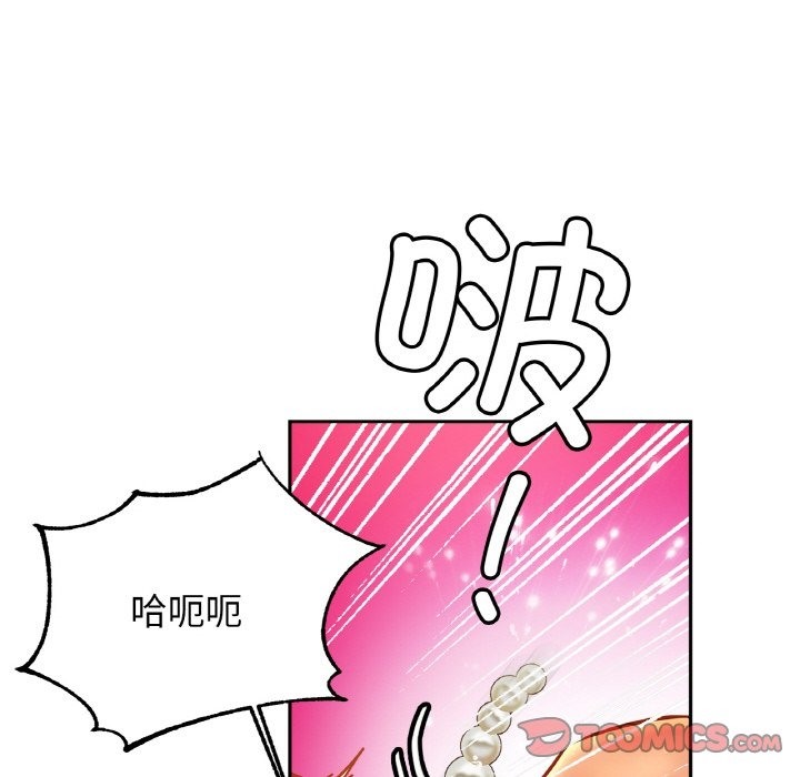 第49话 - 第117.jpg页