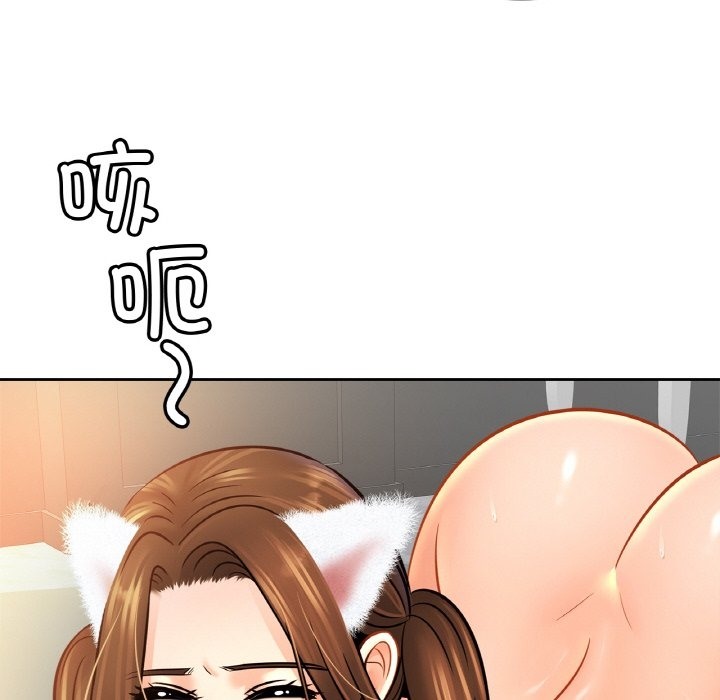 第49话 - 第119.jpg页