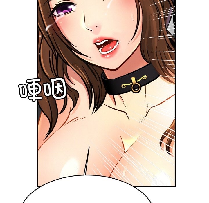 第49话 - 第124.jpg页
