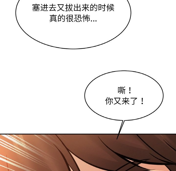 第49话 - 第125.jpg页