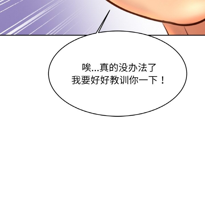第49话 - 第127.jpg页