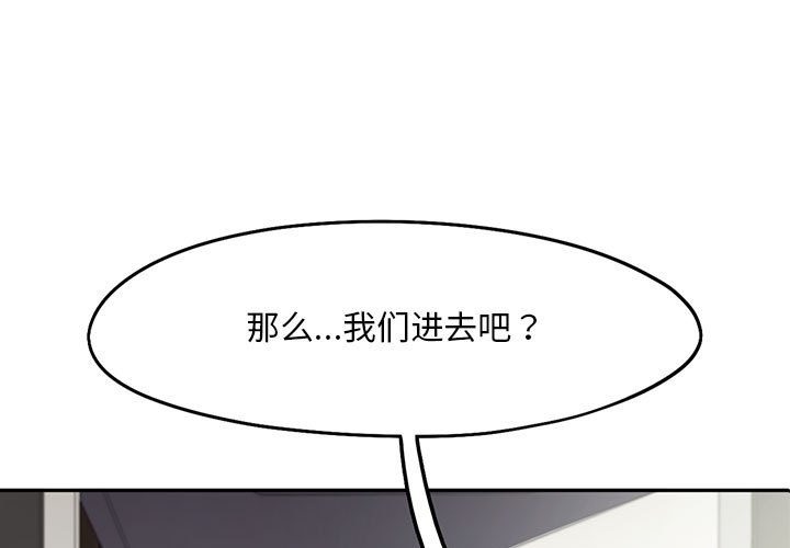 第39话 - 第1.jpg页
