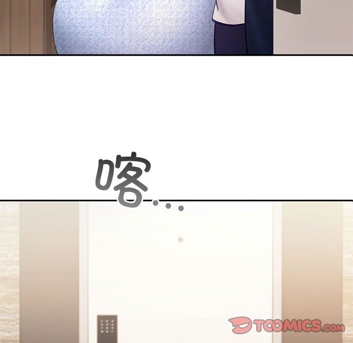 第39话 - 第8.jpg页