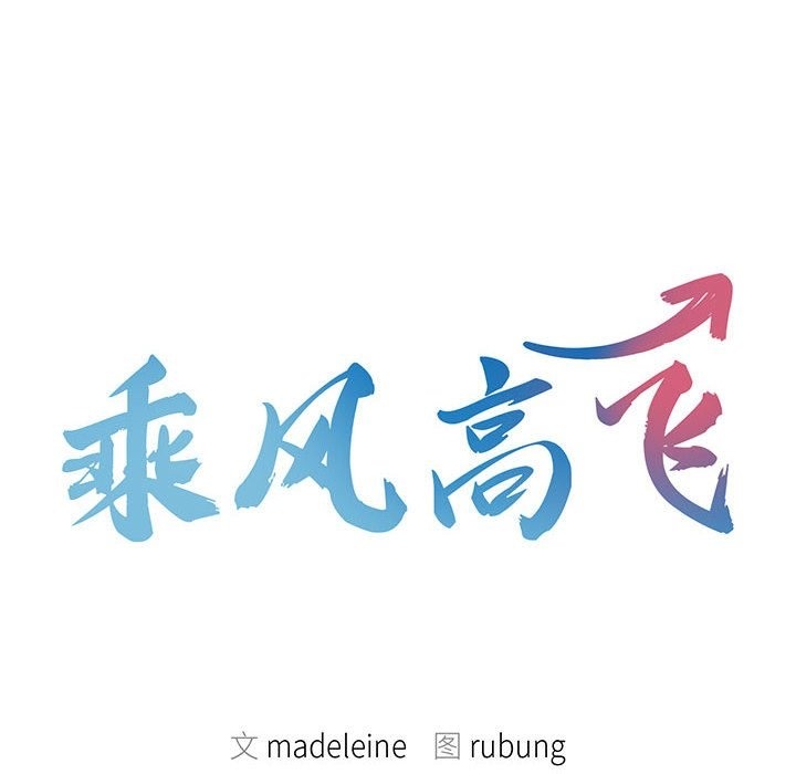 第39话 - 第10.jpg页