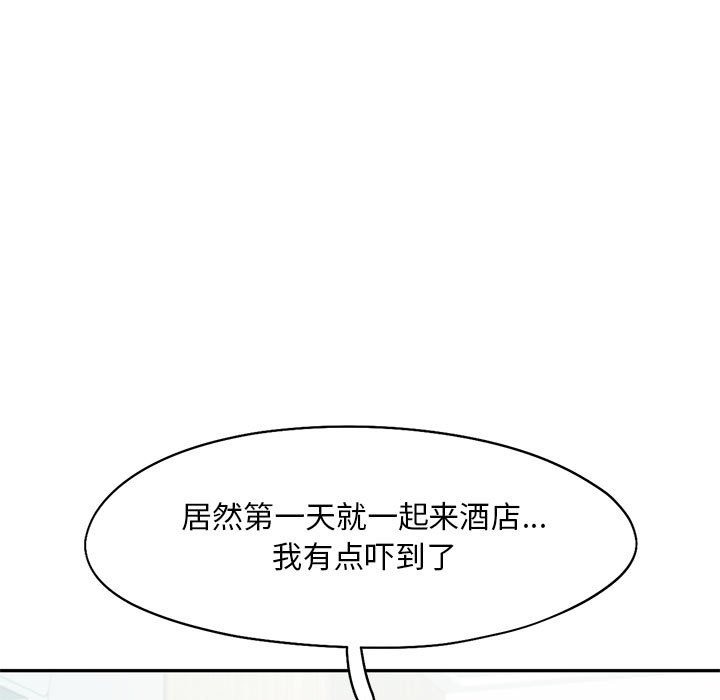 第39话 - 第11.jpg页
