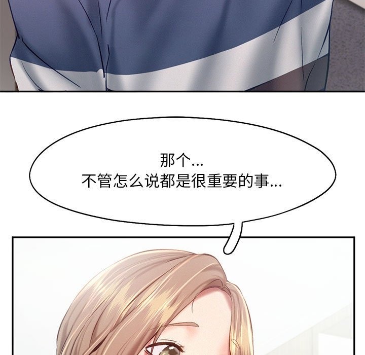 第39话 - 第13.jpg页