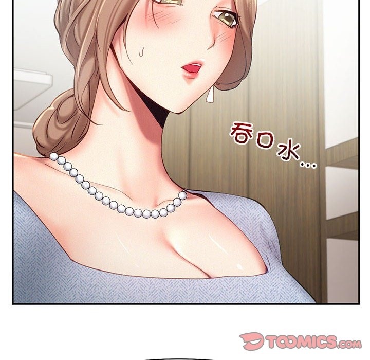 第39话 - 第14.jpg页