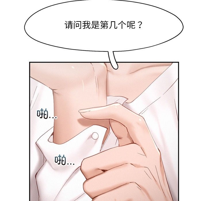 第39话 - 第15.jpg页