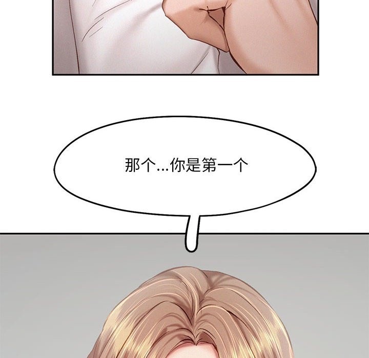 第39话 - 第16.jpg页