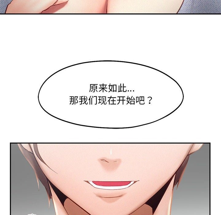 第39话 - 第18.jpg页