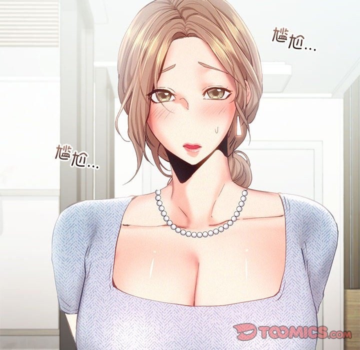 第39话 - 第20.jpg页