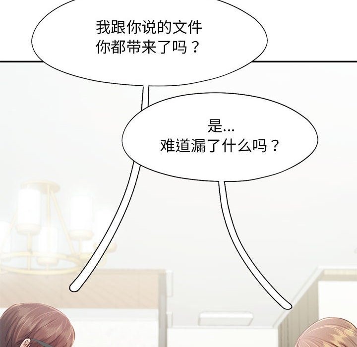 第39话 - 第24.jpg页