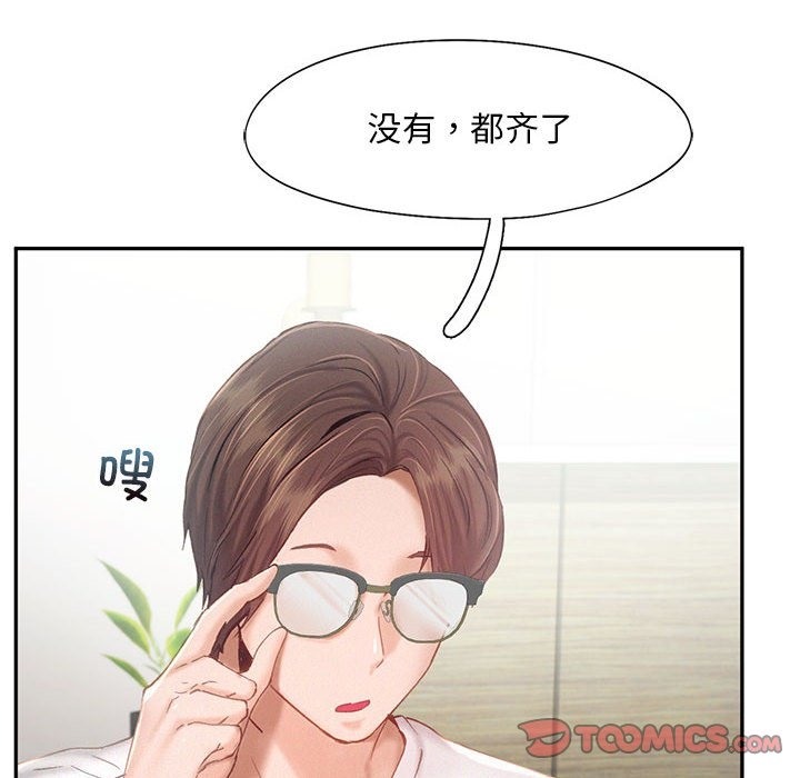 第39话 - 第26.jpg页