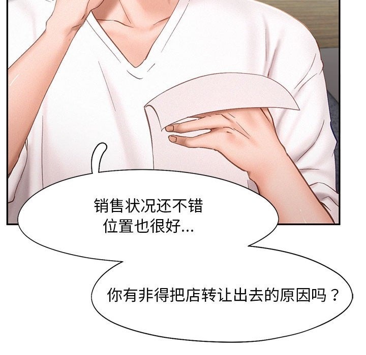 第39话 - 第27.jpg页