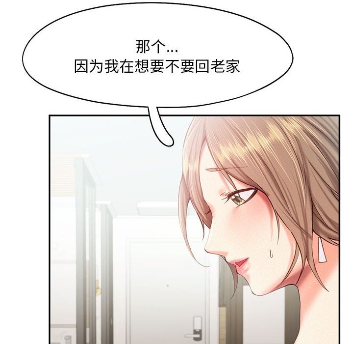 第39话 - 第28.jpg页