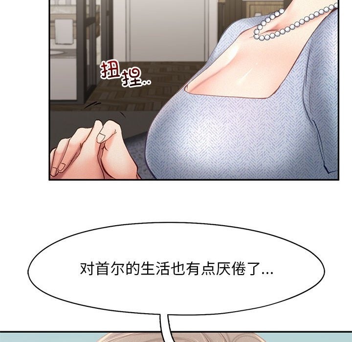 第39话 - 第29.jpg页