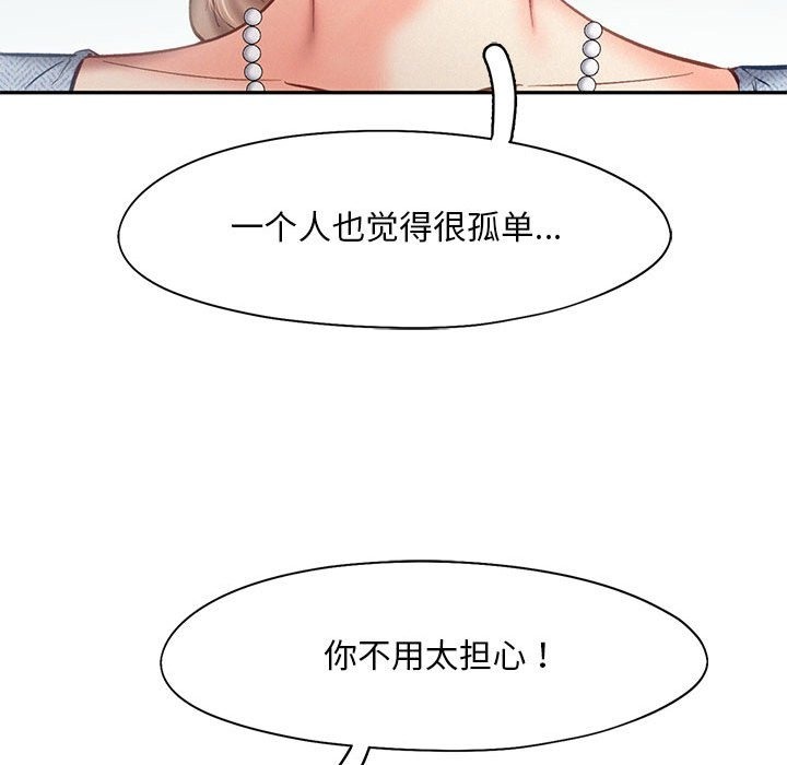 第39话 - 第31.jpg页