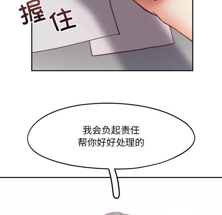 第39话 - 第33.jpg页