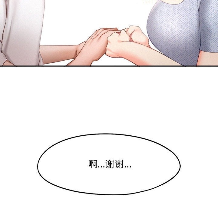 第39话 - 第37.jpg页