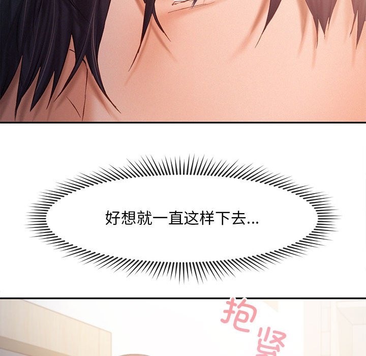 第39话 - 第43.jpg页