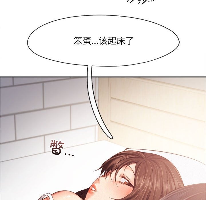 第39话 - 第45.jpg页