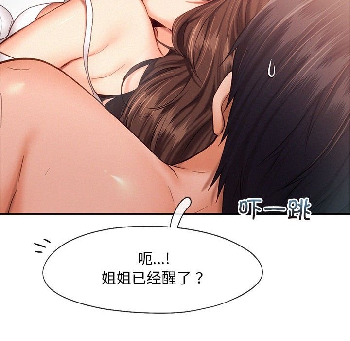 第39话 - 第46.jpg页