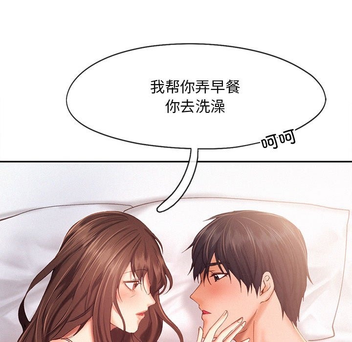 第39话 - 第47.jpg页