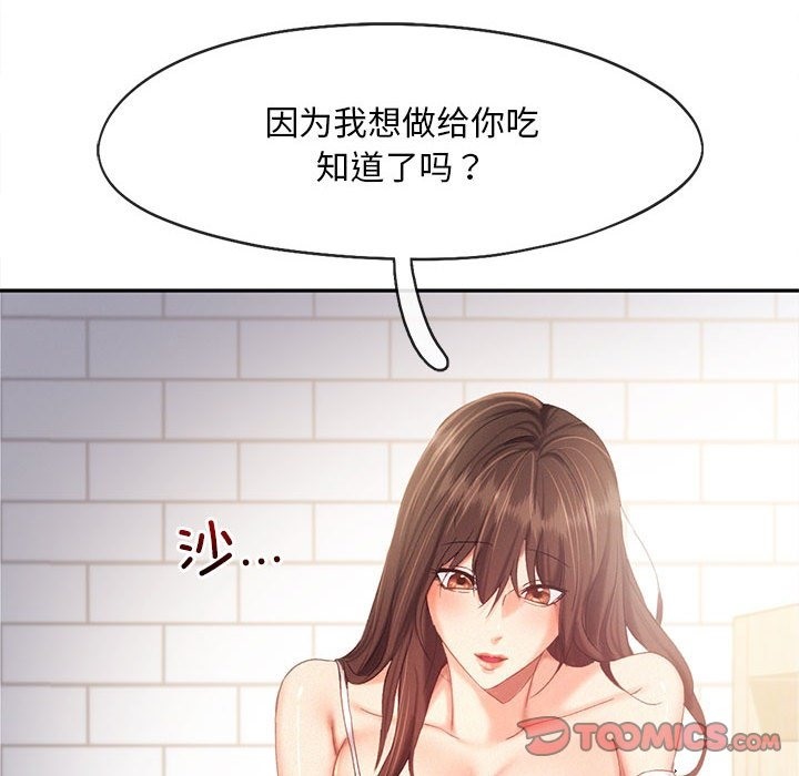 第39话 - 第50.jpg页
