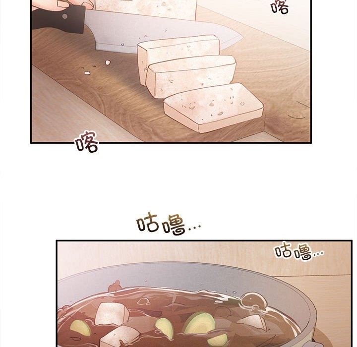 第39话 - 第55.jpg页