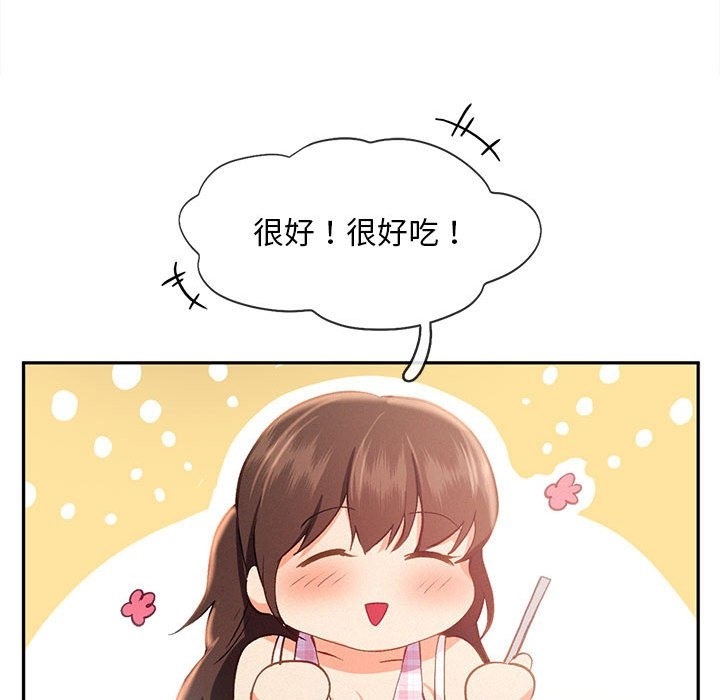 第39话 - 第61.jpg页