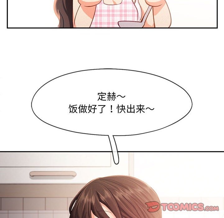 第39话 - 第62.jpg页