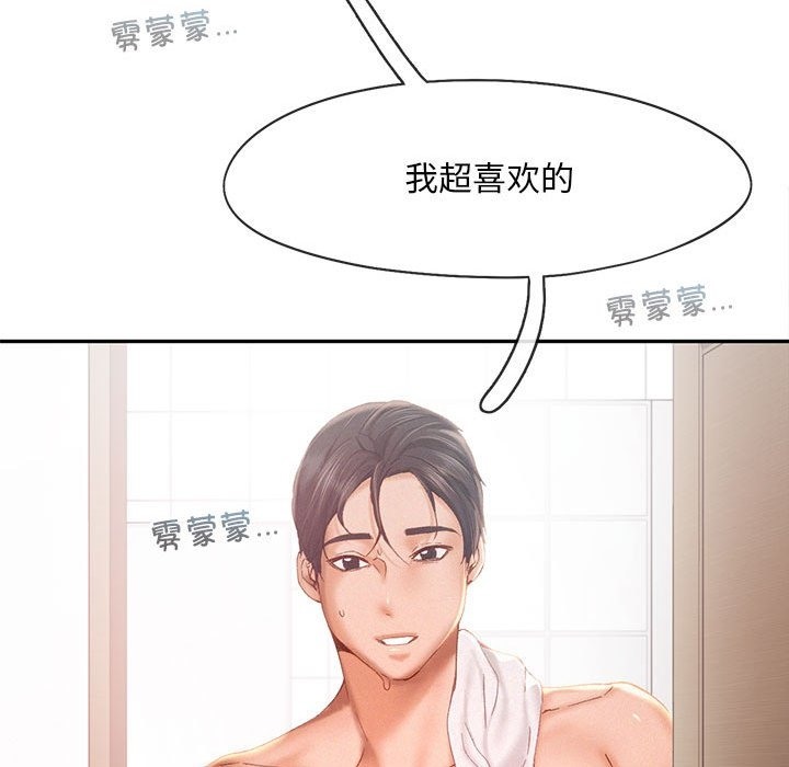 第39话 - 第65.jpg页