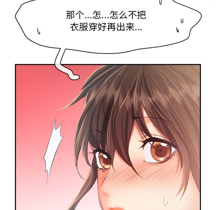 第39话 - 第67.jpg页
