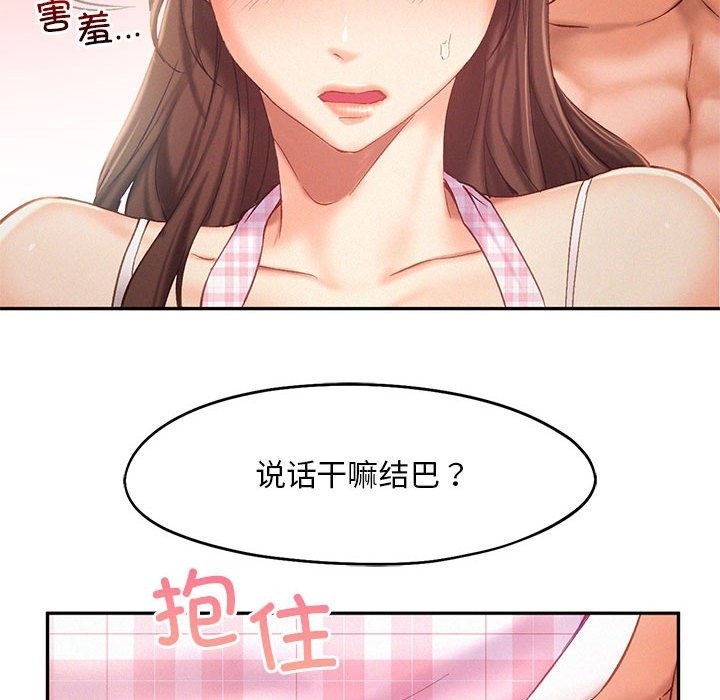 第39话 - 第70.jpg页
