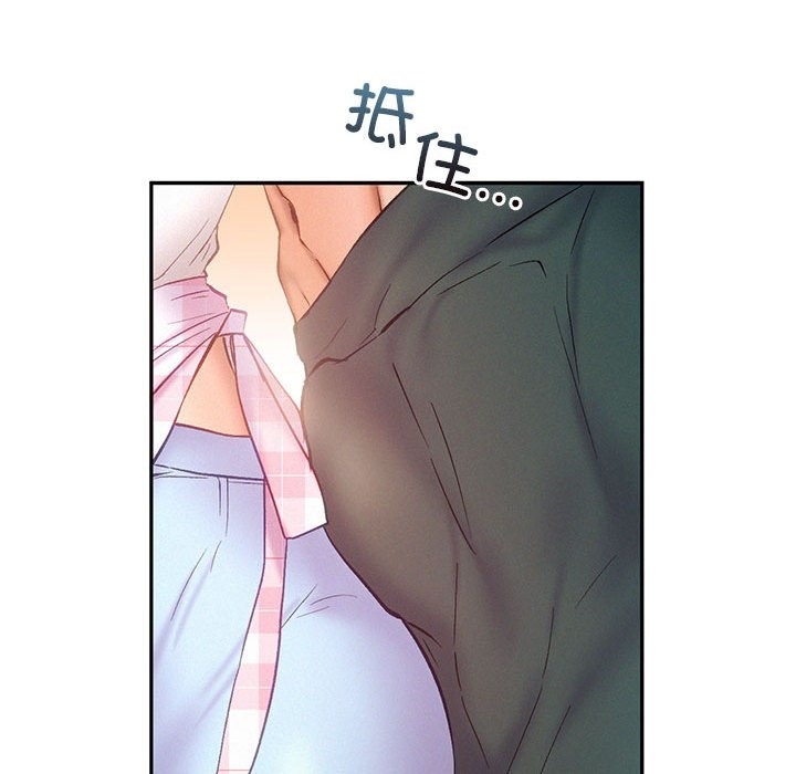 第39话 - 第76.jpg页