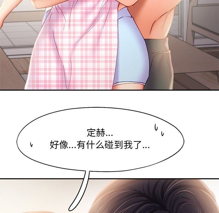 第39话 - 第79.jpg页