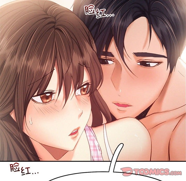 第39话 - 第80.jpg页