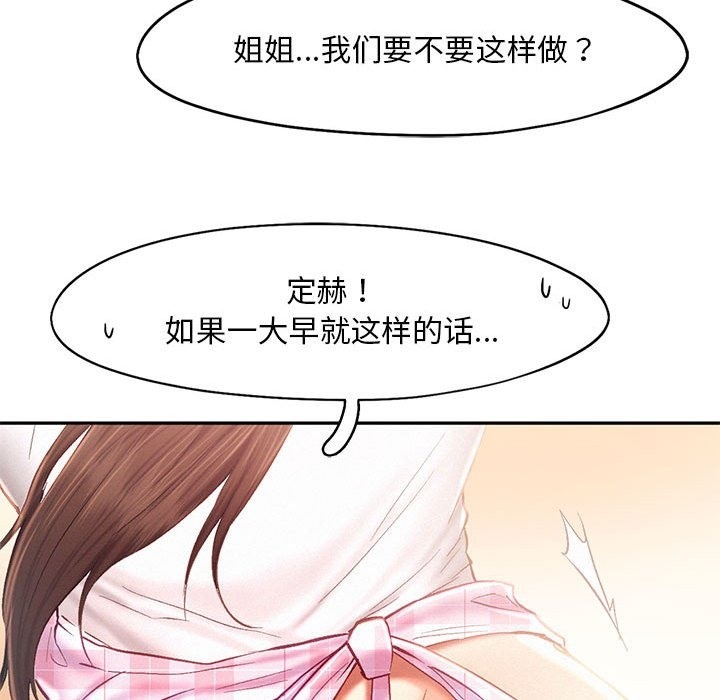 第39话 - 第81.jpg页