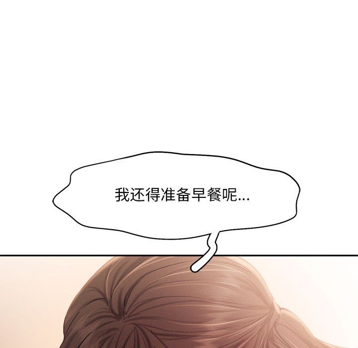 第39话 - 第83.jpg页