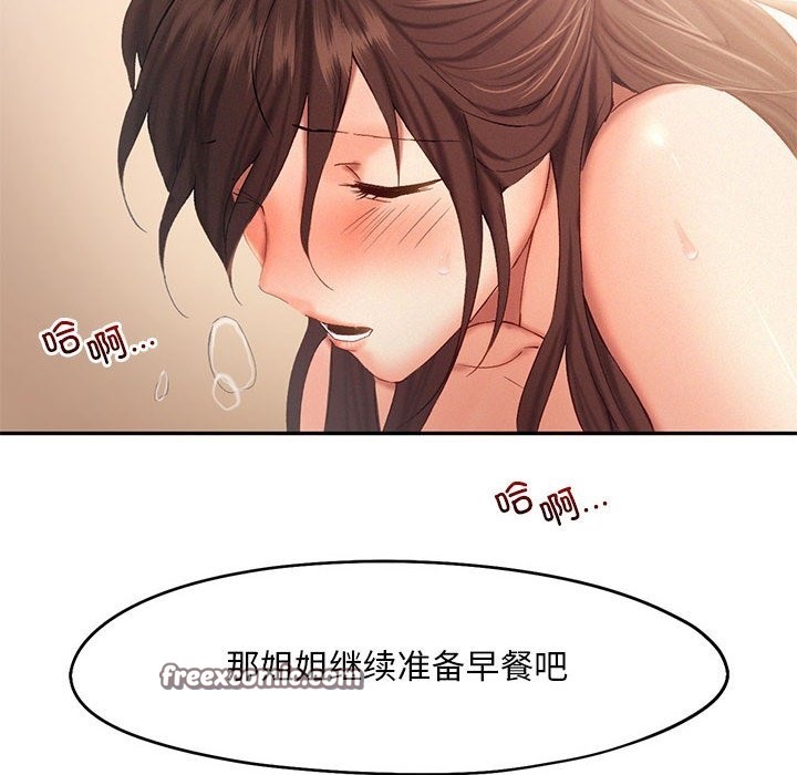 第39话 - 第84.jpg页
