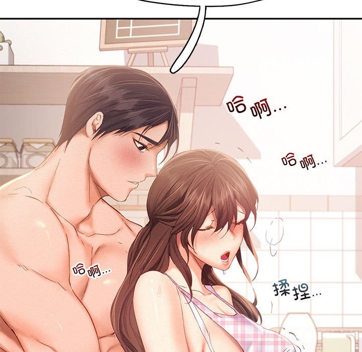 第39话 - 第87.jpg页