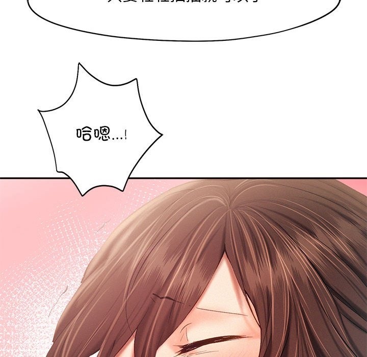 第39话 - 第91.jpg页