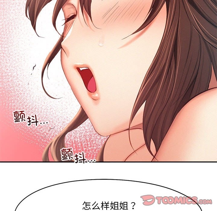 第39话 - 第92.jpg页