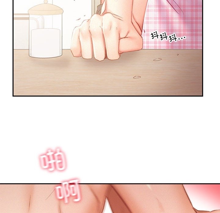 第39话 - 第95.jpg页