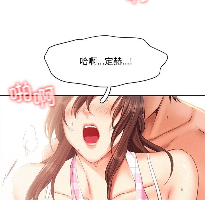 第39话 - 第101.jpg页