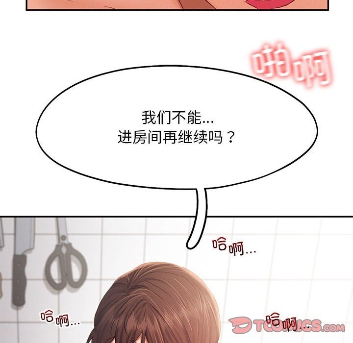 第39话 - 第104.jpg页