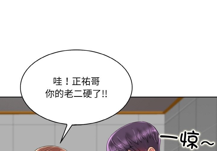第37话 - 第1.jpg页