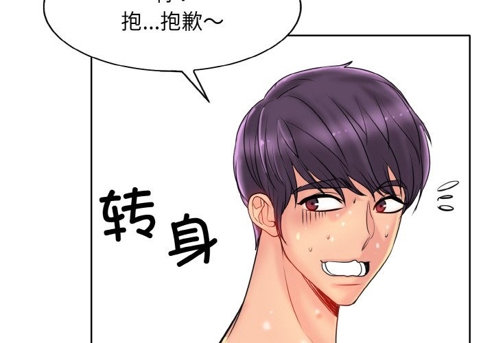 第37话 - 第4.jpg页