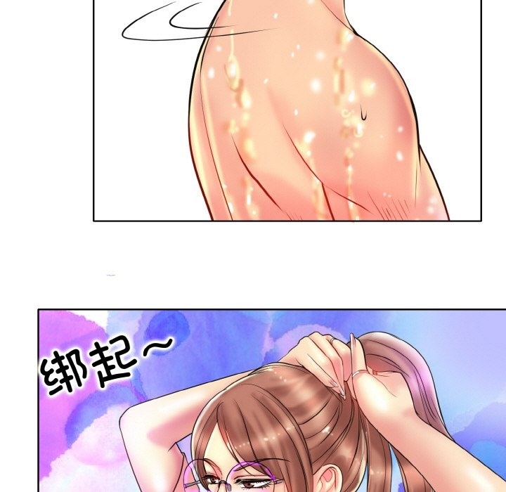 第37话 - 第5.jpg页